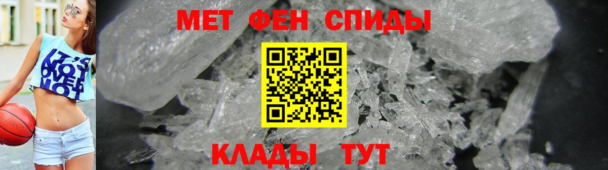АМФ Розовый  АМФ  АМФЕТАМИН  Вход с VPN  Кольчугино 