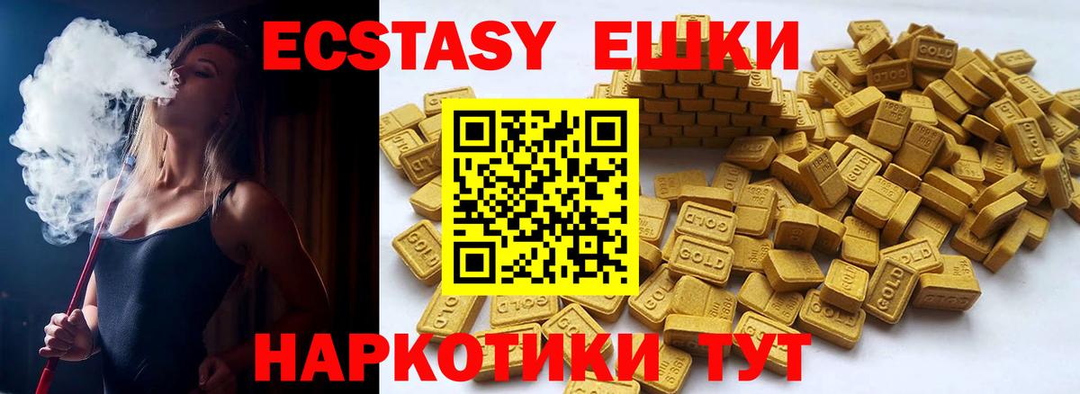 ЭКСТАЗИ DUBAI Кольчугино