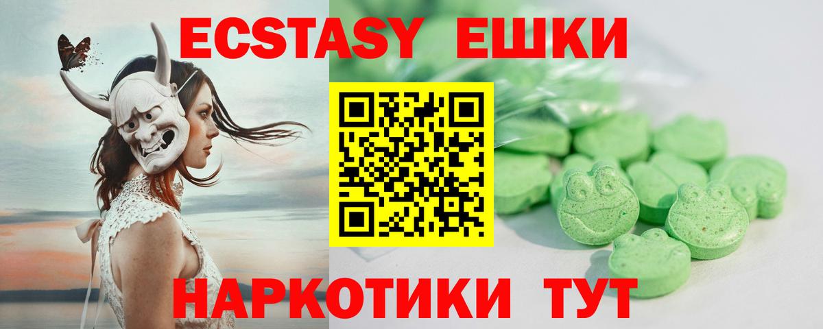 Где купить наркотики?  ЭКСТАЗИ  Кольчугино  Вход с VPN  МЕФ  Мефедрон кристаллы  ГАШИШ  LSD-25  Конопля  NBOMe  Гашиш 