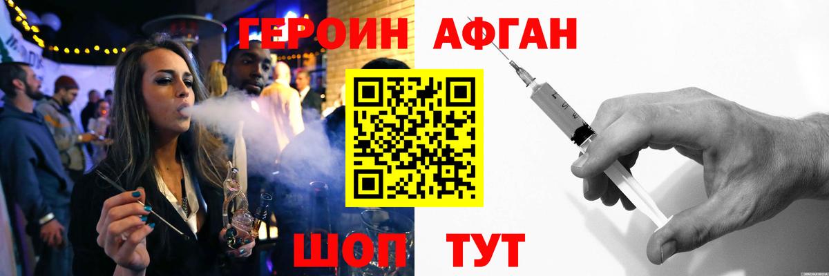 Кольчугино  Героин гречка  Вход с VPN 