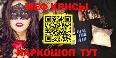 мдма Конаково