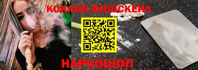 гашиш Комсомольск-на-Амуре