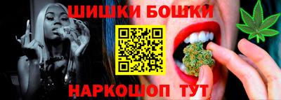 гашиш Комсомольск-на-Амуре