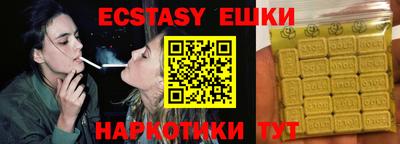 мдма Конаково