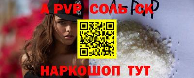 мдма Конаково