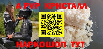 мдма Конаково