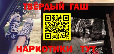 гашиш Коммунар