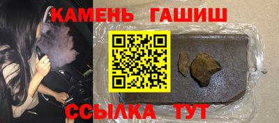 гашиш Коммунар