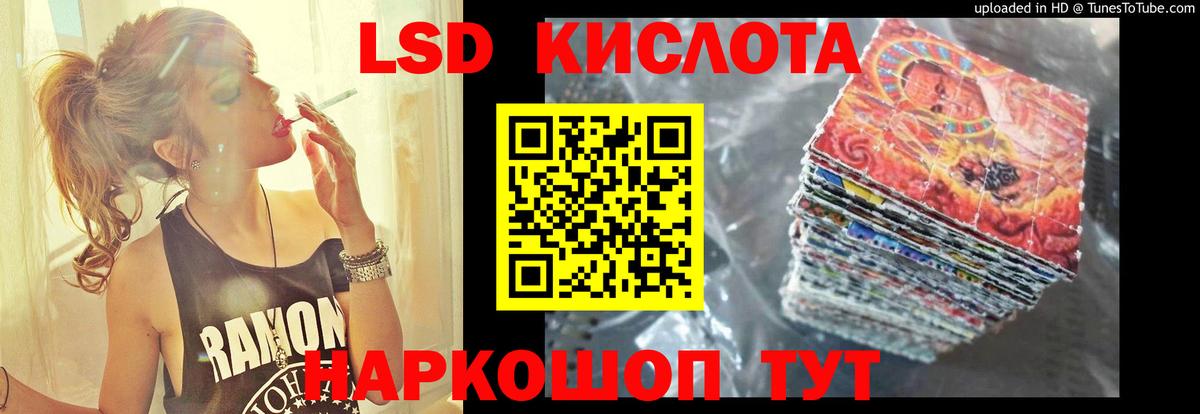 Лсд 25 экстази кислота Кольчугино