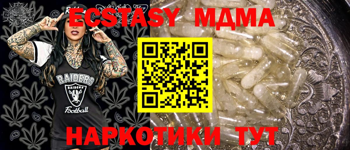 MDMA VHQ Кольчугино