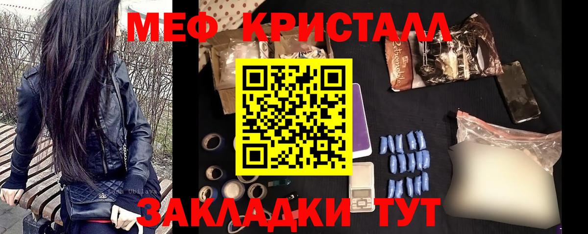 Кольчугино  Меф мяу мяу  Вход с VPN  МЕФ мука 