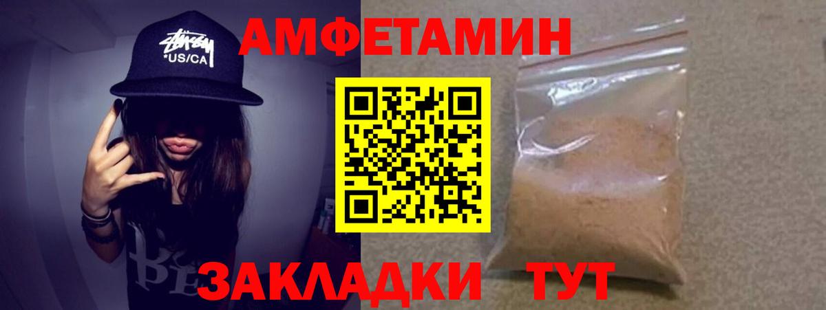 МЕТАМФЕТАМИН мет Кольчугино