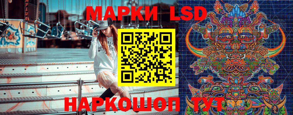 Марки NBOMe 1500мкг  Наркотические марки  Кольчугино  Вход с VPN 