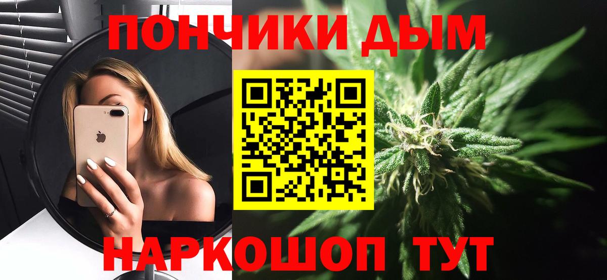 МАРИХУАНА AK-47  Каннабис AK-47  Кольчугино  Вход с VPN  Бошки марихуана OG Kush  Конопля планчик 